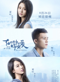 亚洲区视频在线观看